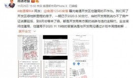 住建局最新爆料,最新政策动向与行业变革深度解析”