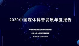 爆料的新闻如何发布抖音,抖音新功能引发热议，揭秘幕后故事